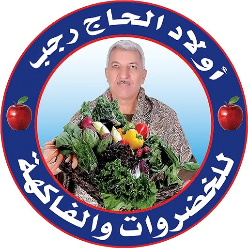 1743674177_أولاد رجب.webp